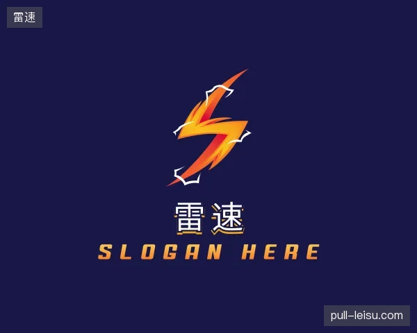 解读雷速平台